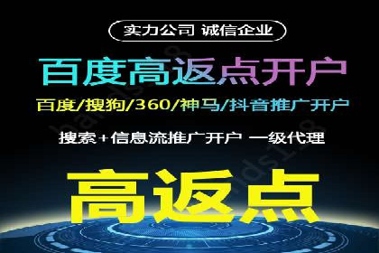 百度竞价推广公司案例：电商行业逆袭之路