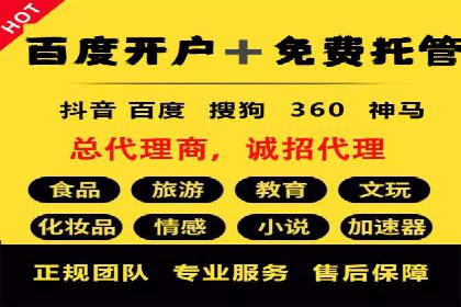 SEM关键词的投放策略与效果评估