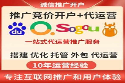 深度解析：百度竞价代运营的优化技巧与策略
