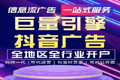 推广开户费用案例分析报告