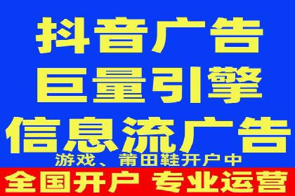 知乎平台信息流广告的传播路径及案例研究